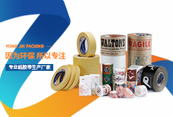 The official website of Yongjin Packaging Company has been u